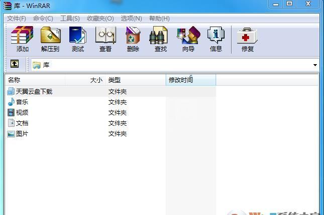 WINRAR32位免费版|WinRAR 32位 v6.21官方免费版