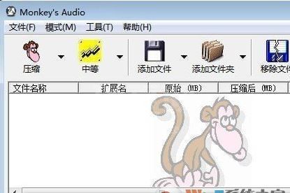 monkeys audio 汉化（ape无损压缩工具）v4.55免费版