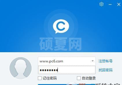 CCtalk下载_沪江CCtalk电脑版v7.5.2.6官方最新版