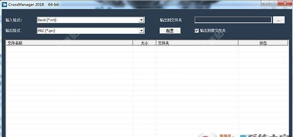 DATAKIT CrossManager 2019 中文破解版（CAD格式转换器）