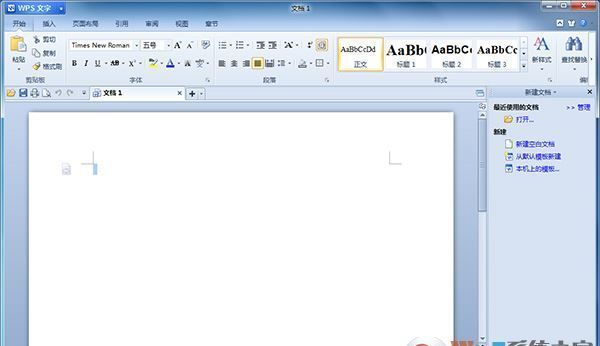 WPS Office 2012 v8.1.0.3477 专业版绿色便携版(免注册版)