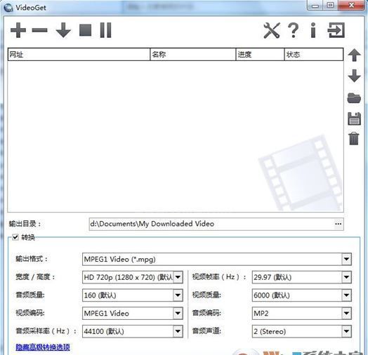 Videoget v7.0.5.96 汉化绿色破解版