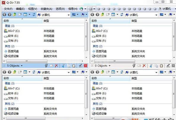 Q-Dir官方下载_Q-Dir（多窗口资源管理器）V9.09绿色中文版