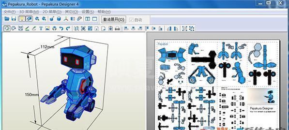 纸艺大师破解版下载_Pepakura Designer（3D纸艺制作软件）v4.1.6绿色汉化版