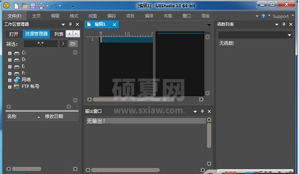 ue编辑器下载_UEStudio（代码编辑器）v18.20中文破解版