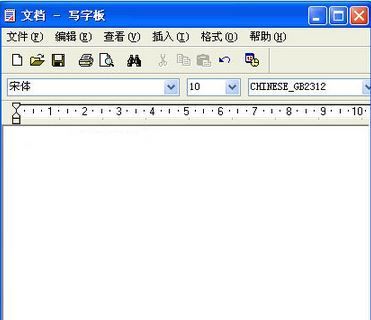 写字板下载_电脑windows写字板软件v5.1【微软官方原版】