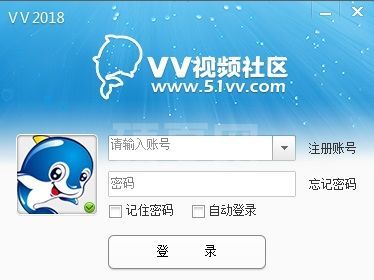 vv聊天室下载_51vv视频社区聊天室v3.3.0.4最新免费版