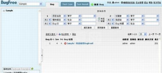 BugFree下载_BugFree（bug管理工具）v3.0.1官方版