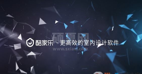 酷家乐装修软件下载_酷家乐在线装修设计v12.0.2免费版