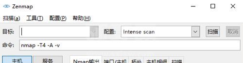 Nmap 中文版_nmap(端口扫描)v7.7官方最新版