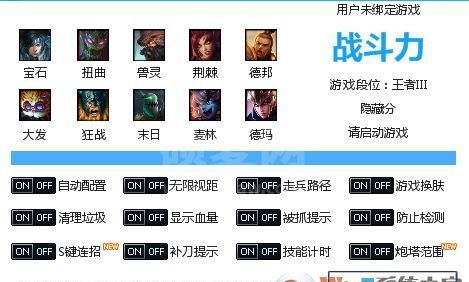 lol兔子助手下载_lol兔子换肤助手(动态换肤)v2.2最新版