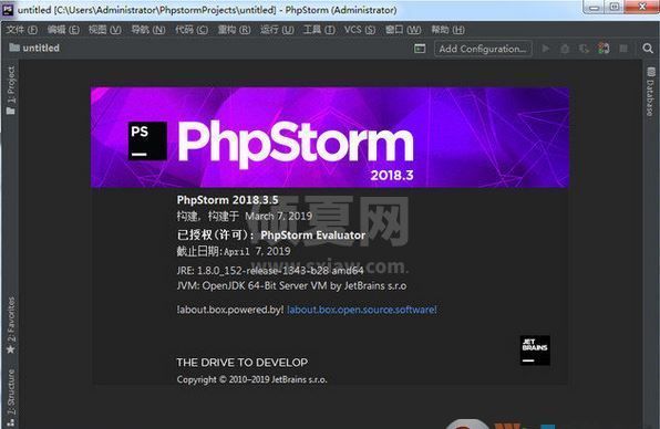 PhpStorm破解版_PhpStorm 2019汉化破解版