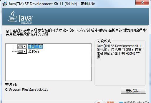 jdk11下载_JDK11 64位 v11.0.5 官方最新版