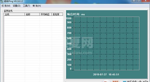 超级ping破解版_超级ping（PingPlus）v6.16.12 绿色破解版