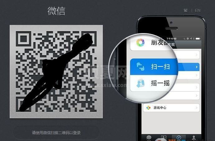 weixin网页版下载_微信网页版登录入口官方