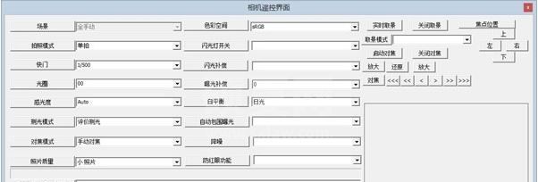 eosmsg下载_eosmsg（佳能查快门数软件）v5.3.0破解版