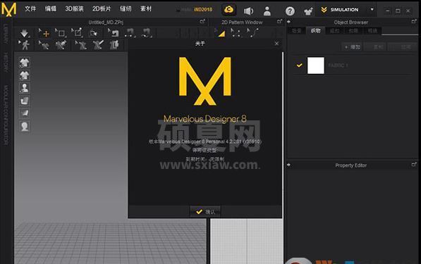 Marvelous服装设计软件下载_Marvelous Designer 8 汉化破解版