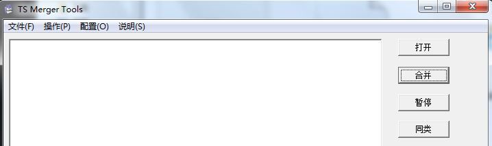 ts视频合并工具 ts Merger tools v1.0.0.1 绿色版（已破解）