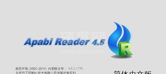 阿帕比阅读器下载_Apabi Reader（电子书阅读软件）v4.5.2.1790 绿色破解版