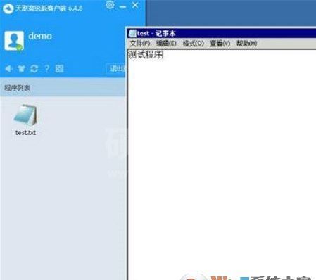 天联高级版下载_天联高级版客户端 v6.2.4 官方正式版