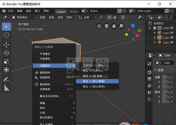 Blender下载_Blender（三维建模软件）v2.81中文破解版