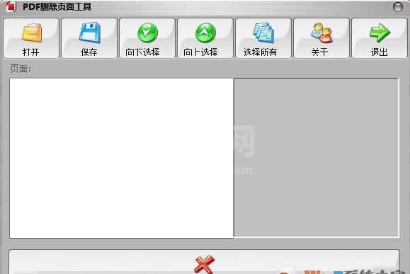 PDF文件删除部分页面工具_PDF删除页面工具 v2.2 绿色免费版