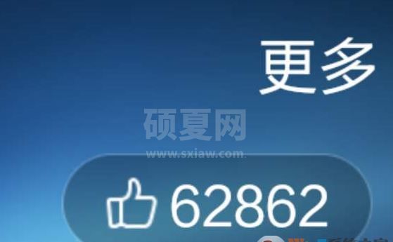 QQ刷赞神器v2023绿色版