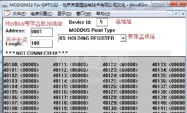 Modscan32下载_modscan(MODBUS调试工具)v8.A00 绿色汉化版