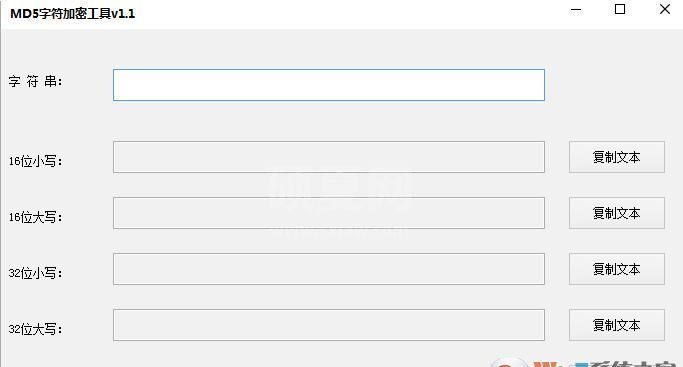 MD5加密工具下载_MD5字串加密工具v1.1 绿色便携版