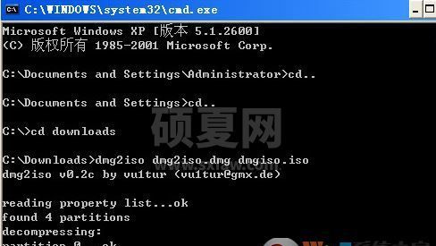 DMG2iso下载_dmg2iso v1.6.4(dmg转iso工具)