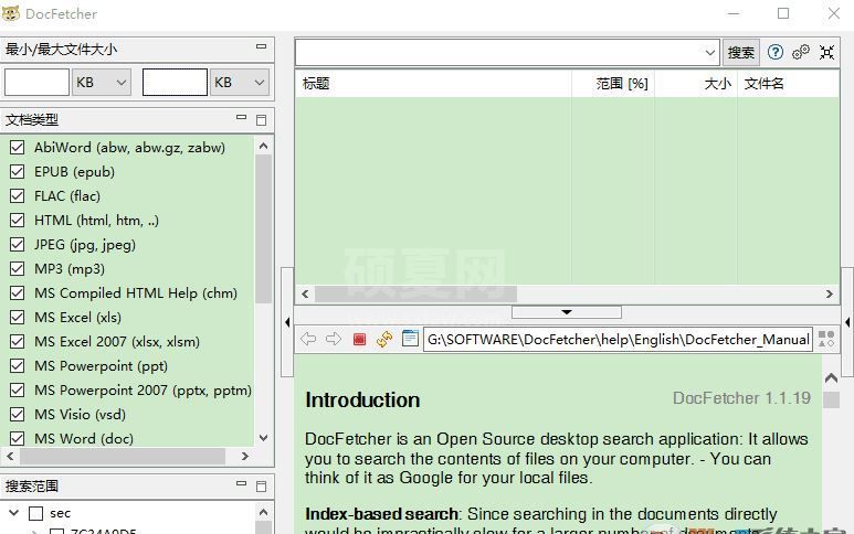 Docfetcher中文版_Docfetcher v1.1.19(文档文本检索软件)