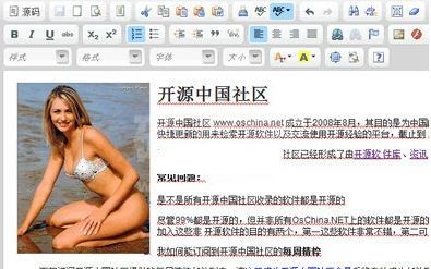 FCKEDITOR下载_FCKEDITOR v4.2(可视化HTML编辑器)