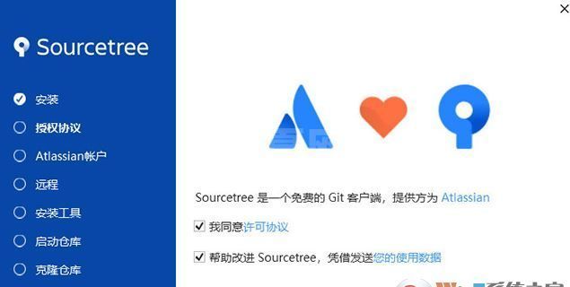 SourceTree下载_SourceTree v2.0.7汉化版(Git/Hg 客户端管理工具)