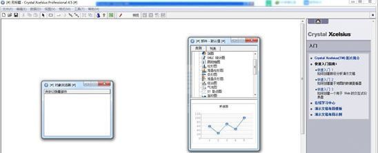 水晶易表下载_Crystal Xcelsius v5.5(Excel可视化数据分析插件)