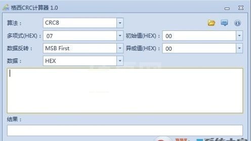 crc校验码计算_格西CRC计算器v1.3绿色版(循环冗余校验)