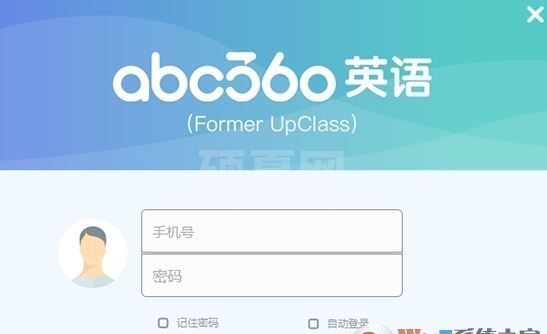 abc360下载_abc360英语v2020官方电脑版