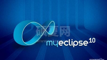 MyEclipse破解版_MyEclipse v10.x免注册码汉化版