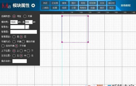 码工助手下载_淘宝京东码工助手v1.0绿色免费版