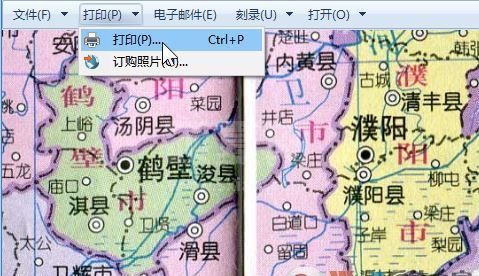 2023河南省地图全图高清版(可放大缩小)