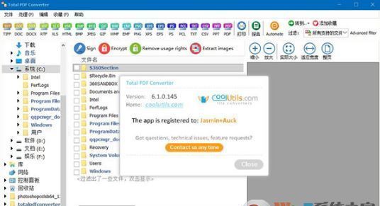 total pdf converter下载_total pdf converter(pdf转换器)绿色免费版