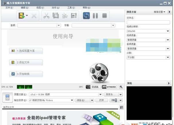 曦力音视频转换专家 v8.7.5 2020绿色破解版