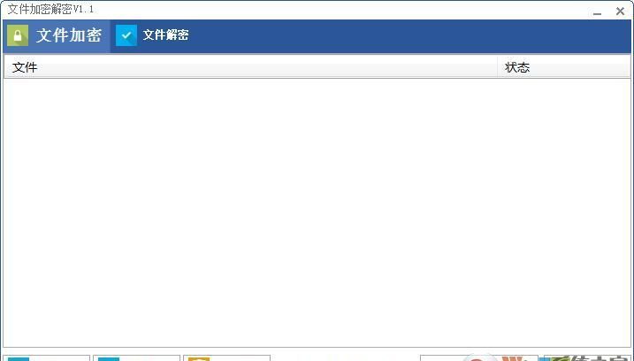 FileEncryption下载_文件加密解密工具中文安装版