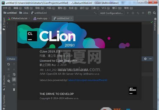 CLion破解版_Jetbrains CLion2019破解版(含永久激活码)