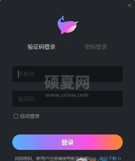 鱼耳直播助手最新PC官方安装版 V1.5.4.0