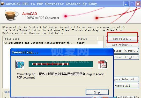 cad转pdf工具下载_AutoCAD DWG to PDF Converter破解版