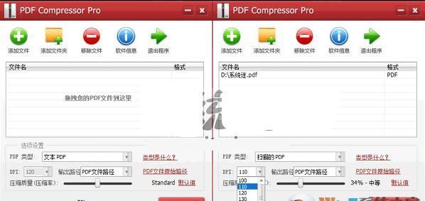 Compress PDF(PDF压缩工具)绿色汉化版