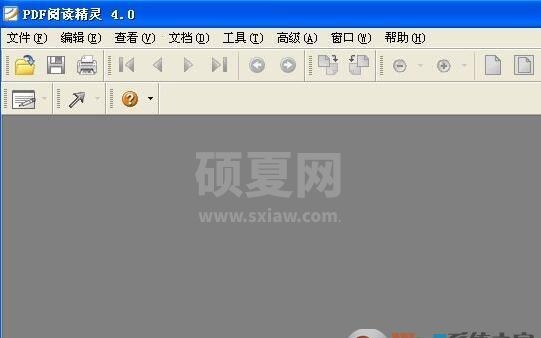 pdf打开软件(PDF阅读精灵)绿色破解版