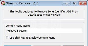 Streams Remover|批量解锁文件工具 V1.0官方版