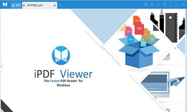 悦书PDF阅读器破解版下载|悦书PDF阅读器 v3.0.8.10官方版