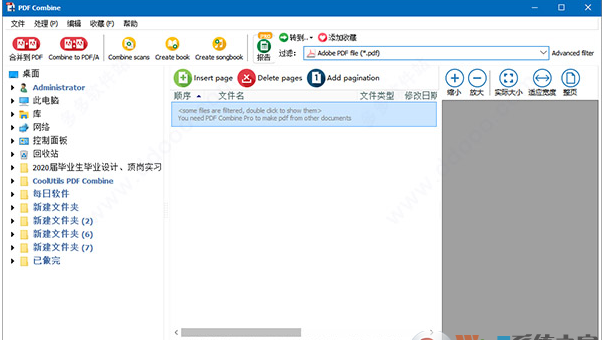 PDF合并工具Combine PDF v7.1.0.17中文破解版